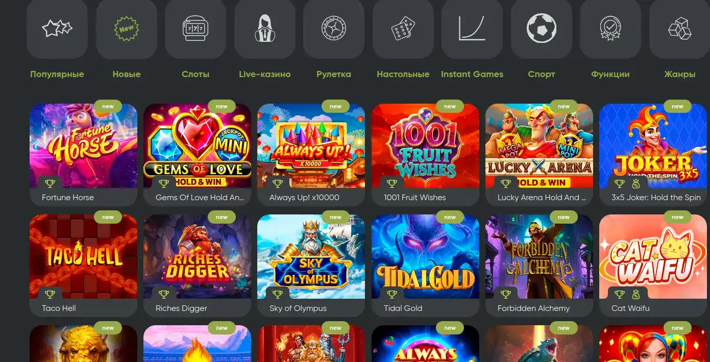 Beep Beep casino слоты